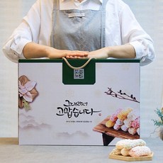 해담가 궁중한과G (1kg) 국내산 유과 선물세트 명절 추석 설날