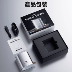 映趣 ENCHEN Z4 電動刮鬍刀 迷你便攜旅行刮鬍刀 台灣現貨, 霧面銀烤漆, 1個