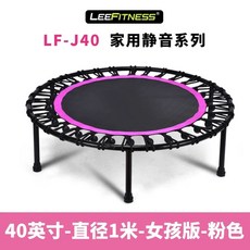 접이식 트램폴린 성인 36cm 트램펄린 머신 원형 점핑, 1, A. 가정용 J40-1미터 원형