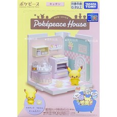 Pokepeace House 寶可夢娃娃屋 廚房 (小仙奶 皮卡丘) PC21385, 1個
