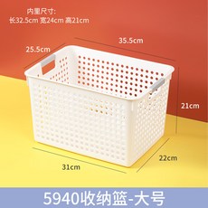 多功能家用廚房櫥櫃收納盒，直角儲物整理筐，透明零食雜物收納神器，臺灣出貨, 洞洞籃-大號, 1個