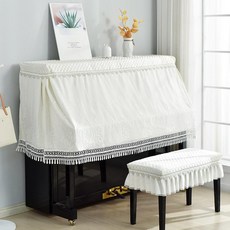 덮개 커버 모던 풀커버 거실 의자 피아노커버덮개, 표준 148-152cm + 싱글, 1개, 잎사귀 팔토르 반 커버 화이트