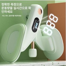 홈 슬리밍 및 산후 회복 골반 클램프를위한 케겔 골반 근육 계수 트레이너, 그린 초록색