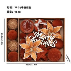 歐式植絨聖誕花與聖誕球掛飾套餐，聖誕樹裝飾品, 駝色, 1個