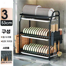 스텐 식기건조대 다용도 그릇 접시 도마 수저다층 정리대, 1개, 53cm, 3단 1개, 53cm, 3단