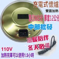 暖手寶 - 插電式雙面發熱暖手套 冬天保暖神器 現貨供應, 暖爐