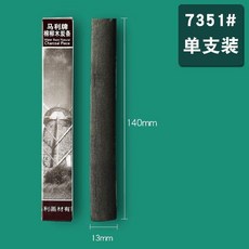 good 木炭條碳棒美術生專用速寫炭筆炭精條素描繪畫碳條國畫, 1個, 粗型 1支 C7351, N/A