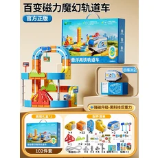 핫 자석 자동차 스템 레이싱카 레일트랙 몬테소리 모터라이즈드 트레인 & 중력 미로 장난감 교육용 선물 어, 05 Gift box E