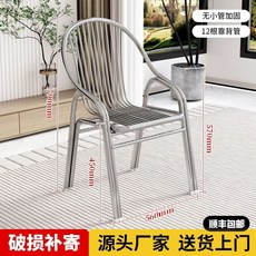 야외 알루미늄 의자 체어 휴게실 발코니 등받이