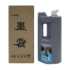 코벡사 서화용 대용량 먹물 1800ml 회화용 출품용 동양화 서예용품