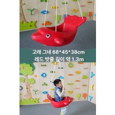 그네 행잉 테라스 스윙체어 캠핑장 흔들의자 야외용 대형, 1개, 레드 웨일 그네 판
