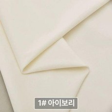 현관벤치 베드벤치 소파 모던 배드벤치 가정용 침대스툴, 아이보리벨벳100 x 40 x 45