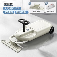 속도조절 클린청소카 전동 변속 표준 글레이셔블루/550모터 실내용, 12 디럭스 슬리퍼 먼지제거 물티슈, 단구동