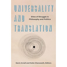 (영문도서) Universality and Translation: Sites of Struggle in Philosophy and Politics Paperback, Fordham University Press, English, 9781531508579