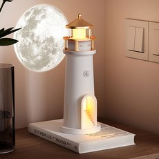 등대 무드등 달빛 투영 조명