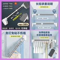免打孔可伸縮晾衣桿/窗簾桿, 不銹鋼, 26管標準款