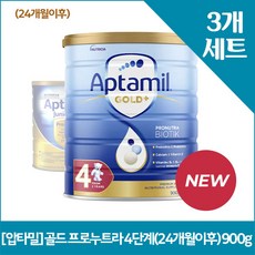 [압타밀] 골드 프로누트라 4단계(24개월이후) 900gX3, 3개, 900g