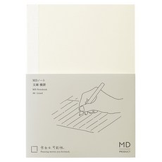 미도리 MD 프로덕트 A6 문고 노트, 가로줄, 1개