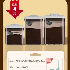 독일 원터치 사각 .3L 숟가락 밀폐형 분말 디스펜서 분유통 보관 분유케이스 용기, 1개