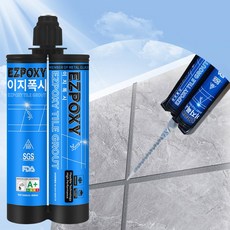 EZPOXY 이지폭시 에폭시줄눈 색상 16. 샌드 아이보리 DIY 줄눈셀프시공, 1개