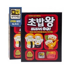 [보드엠] 뉴 초밥왕(일반), 상세 설명 참조, 1개