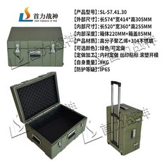 장비 하드 케이스 보호 가방 카메라가방 대형 하드케이스, D. 574414305mm 당김 막대