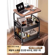 이동식 미니 수납 선반 침대 협탁 거실 소파 사이드 테이블 다용도 정리대, 1개, 옵시디언블랙 2단 측면 스타일