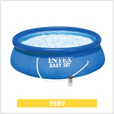 혜명잡화마트 원형풀장 야외물놀이장 야외풀장 물놀이매트 간이야외수영장 정원수영장