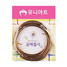 공예철사 3.0mm 18번 밤색 1개입 공예재료, 개 (1개입)
