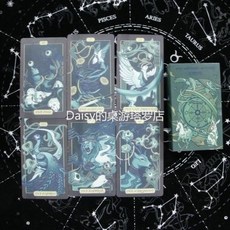 女巫卡塔牌屋 12*7cm未驯服的奥秘塔羅牌 冰蓝版 桌遊 卡牌遊戲 英文桌遊 占卜Untamed Mystery, 未馴服的奧祕卡牌 冰藍版 Untame