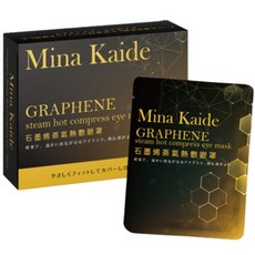 Mina Kaide石墨烯蒸氣熱敷眼罩，薰衣草香氛，輕薄貼合，舒緩眼部疲勞，改善黑眼圈，獨立包裝，方便攜帶, 1箱, 7片