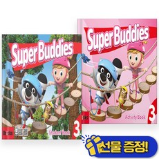 2026년 Bricks Super Buddies Level 3 Student+Activity Book 세트 (전2권)