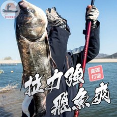 美人魚 硬戰之王 6H19調8H10 手竿釣魚竿, 【硬戰之王美人魚】- 8H超硬19調,【高碳2.7米】+垂釣禮包