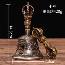 金剛杵搖鈴 手搖銅鈴 尼泊爾進口手工金剛法器五股金剛鈴杵青銅鈴鐺, 1個, 五股小號雕花鈴口徑7.2CM 鈴墊子