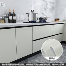 木紋桌麵貼紙 防水防油防燙 加厚家具翻新桌貼, 潤億膩子白 加厚/防水 ,30CM x 2米