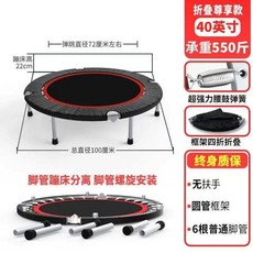 가정용 트램폴린 실내 - - 다이어트 육각형 싱글 방방이 비접이식 성인 45인치 점핑머신, 1, B. I80 프리미엄 40인치 - 최대 하중 550kg