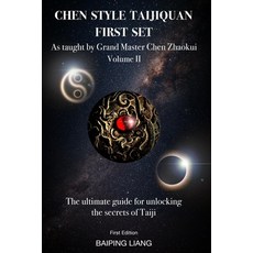 (英文圖書)Chen Style Taijiquan First Set as Taught by Grand Master Chen Zhaokui Volume II:... 平裝版, Baiping Liang, 英文
