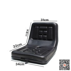 지게차 의자 접이식 중장비 미니 블랙 시트, 1개, 일체형 소형 좌석