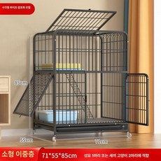 고양이 격리장 철장 쉼터 이동식 고양이격리장 반려묘, 1개, T66 블랙 71x55x85 대형 2단