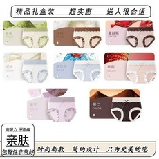 巧克力女士內褲 10AA抑菌 益生菌抑菌 舒適透氣 加長檔設計, 買4條送4條【高檔8條禮盒裝】,2XL 【建議70.0-80.0公斤