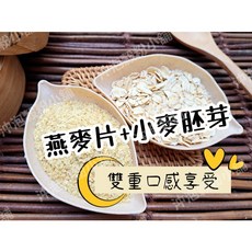 沖泡穀粉小舖 雙麥片 燕麥胚芽即食早餐麥片 夾鏈袋真空包裝, 1個, 300g