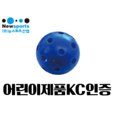 뉴스포츠산업 뉴스포츠 소프트하키 공 낱개 판매, 1개