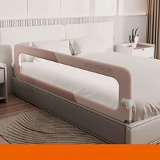 침대가드 난간 안전펜스 14단 높이조절 폴딩형 투명메쉬, 1.2m, 워크 핑크