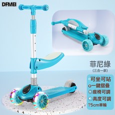 DFMEI 兒童滑板車四輪可摺疊小孩2歲3歲6-8歲10歲踏板滑行車, 1個, k6菲尼綠悍馬輪+座椅