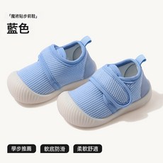 DIU 步前鞋春秋季新款男女童嬰幼兒鞋子舒適透氣防滑軟底