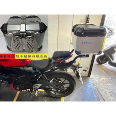 【新北新莊箱架屋】小阿魯 後架 GSX S150 漢堡架 R150 後箱架 途者 鋁箱 43L 銀色 附不鏽鋼底板, 1個, 不加購靠背