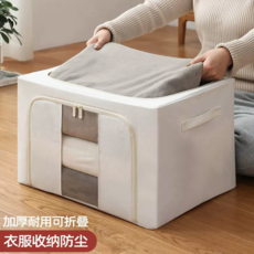 加厚防潮衣物收納箱 鋼架整理箱 摺疊收納盒, 單視窗棉麻款