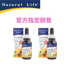 Natural Life 蜂膠麥盧卡蜂蜜喉嚨噴劑，效期至2028，清真認證，快速舒緩喉嚨不適, 1個, 滴劑 1+1超值組(2入)