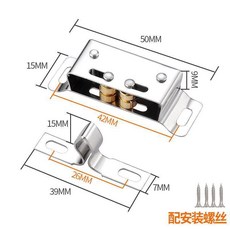 榮德利 不鏽鋼 碰珠卡扣 櫥櫃門扣, 1個, 榮德利不鏽鋼加厚款,四隻裝配送螺絲