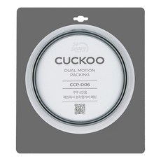 쿠쿠전자 쿠쿠 6인용 압력밥솥 압력솥 CRP-N0610FP 이중 고무패킹, 1개